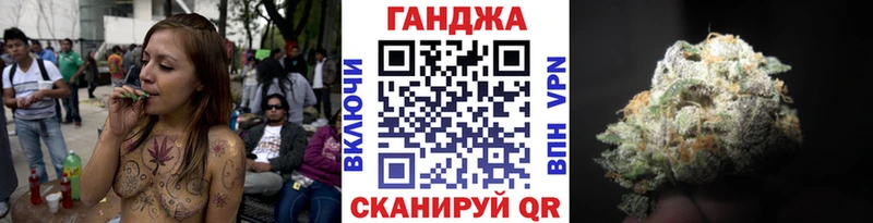 Канабис Болотное