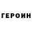 КЕТАМИН VHQ Ruslan Myrzabekov