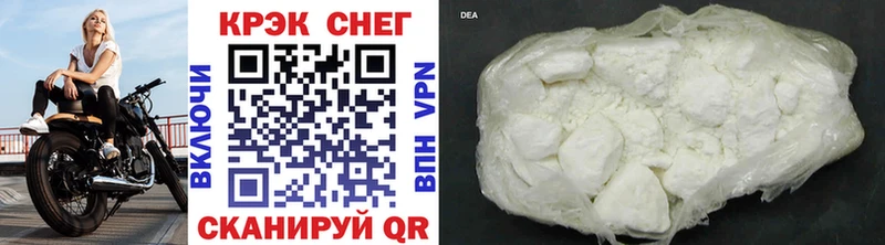 Кокаин Fish Scale  Болотное 