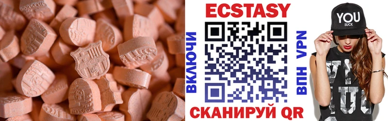 ЭКСТАЗИ 300 mg  Болотное 