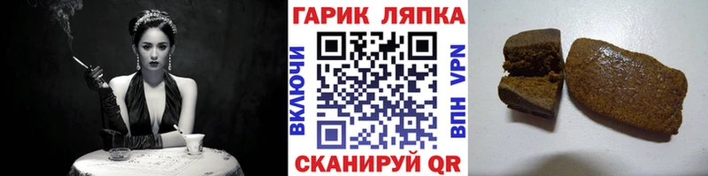 ГАШИШ VHQ  магазин продажи   Болотное 