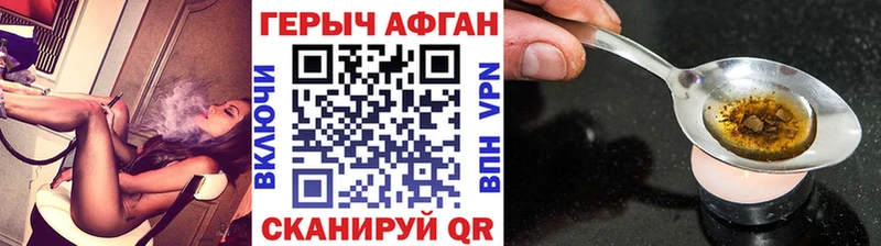 Героин VHQ  Болотное 