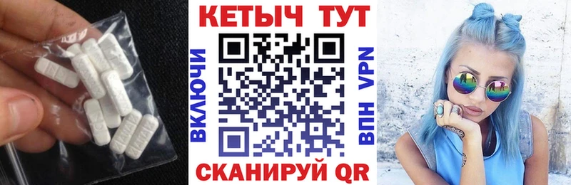 хочу наркоту  Болотное  Кетамин ketamine 