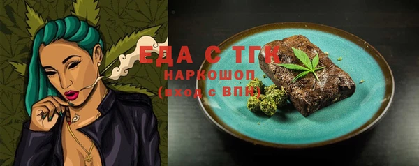 MDMA Беломорск