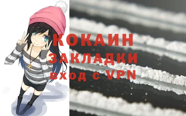 наркотики Баксан
