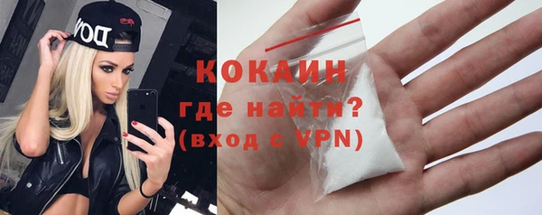 кокаин VHQ Балабаново