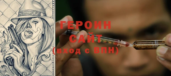 ПСИЛОЦИБИНОВЫЕ ГРИБЫ Балахна