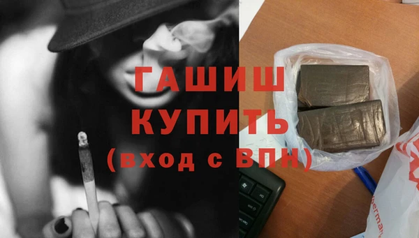 кристаллы Белокуриха