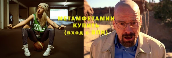 кристаллы Белокуриха