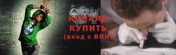 кокаин VHQ Балабаново