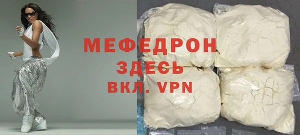 кристаллы Белокуриха
