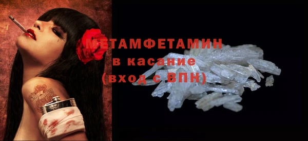 MDMA Беломорск