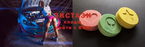 кристаллы Белокуриха