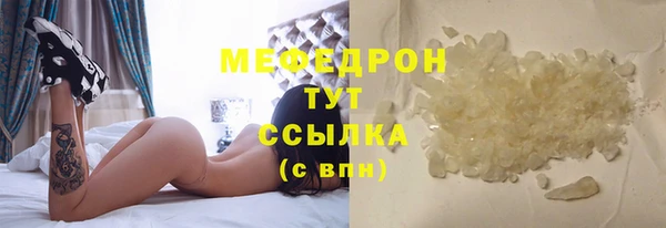 MDMA Беломорск