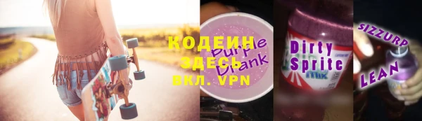 марки lsd Белоозёрский