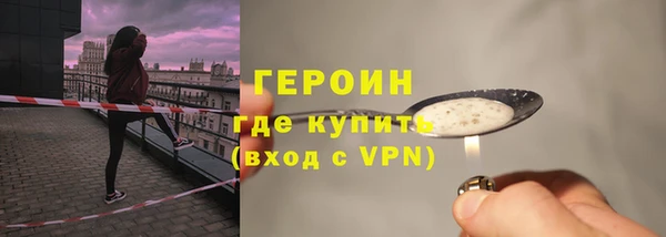 кокаин VHQ Балабаново