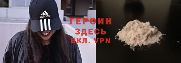 кокаин VHQ Балабаново