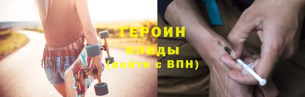 марки lsd Белоозёрский