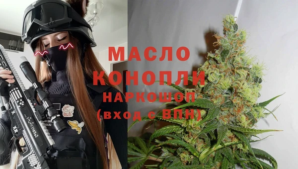 кристаллы Белокуриха