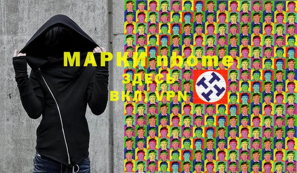 ПСИЛОЦИБИНОВЫЕ ГРИБЫ Балахна