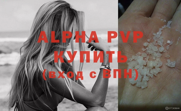 кокаин VHQ Балабаново