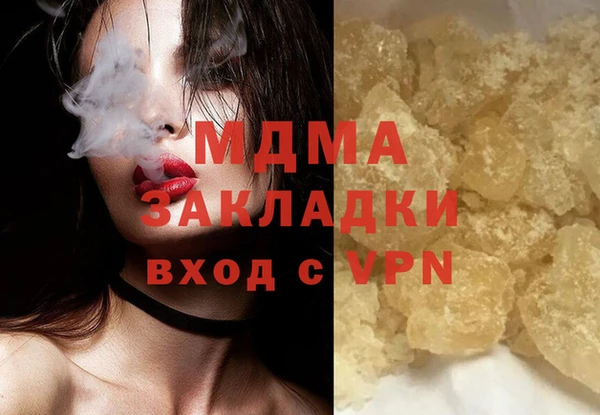 марки lsd Белоозёрский