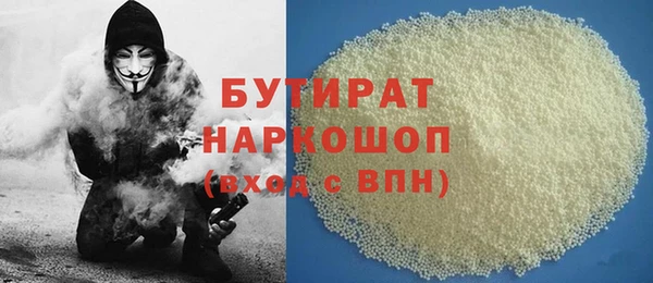 наркотики Баксан