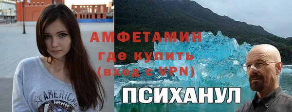 кристаллы Белокуриха