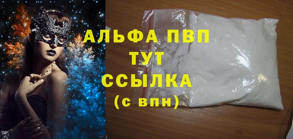 кристаллы Белокуриха