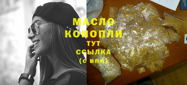 MDMA Беломорск