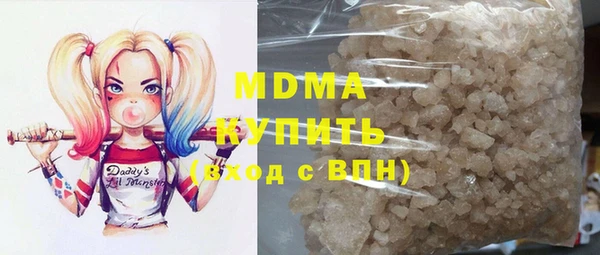 ПСИЛОЦИБИНОВЫЕ ГРИБЫ Балахна