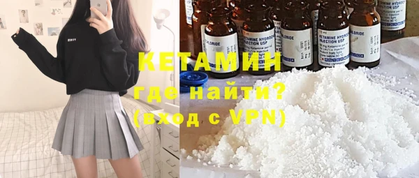 кристаллы Белокуриха