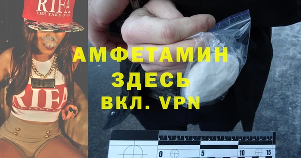 кокаин VHQ Балабаново