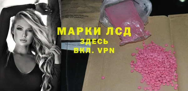 кокаин VHQ Балабаново