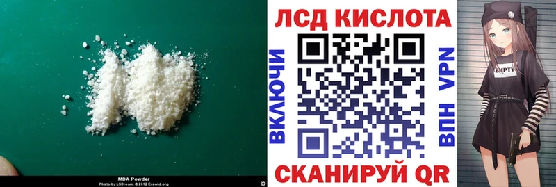 Лсд 25 экстази ecstasy  blacksprut tor  Болотное  где купить наркоту 