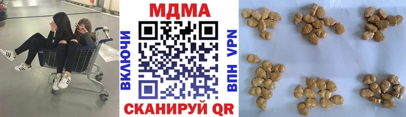 мега маркетплейс  Болотное  MDMA Molly 