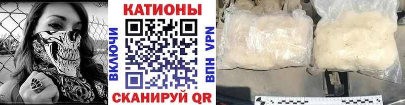 цена наркотик  Болотное  МЯУ-МЯУ 4 MMC 