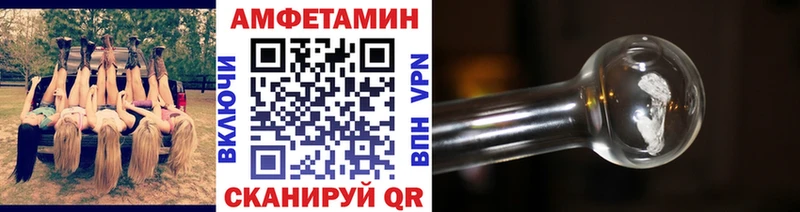 наркота  Болотное  Метамфетамин винт 