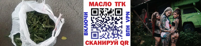 ТГК жижа  как найти   Болотное 